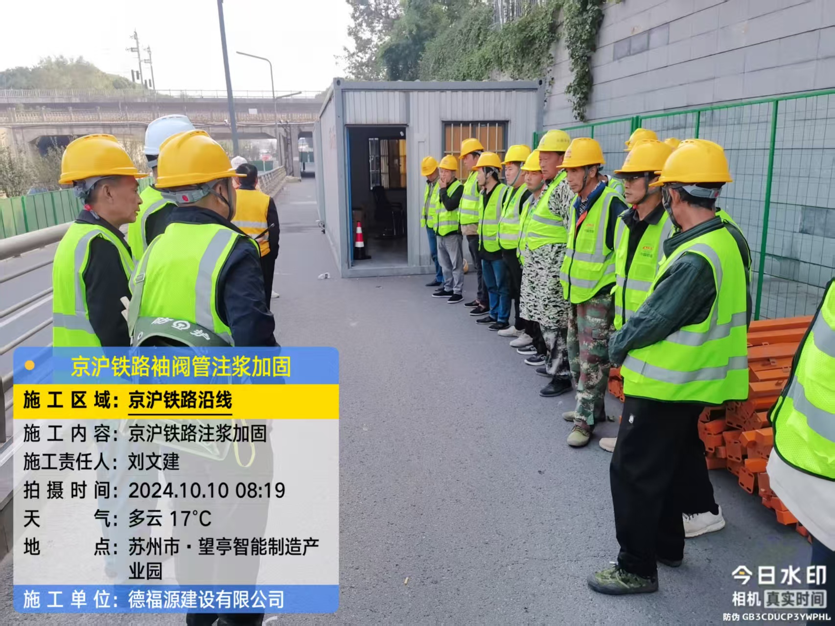 裕安哪种地面沉降加固方法最有效?