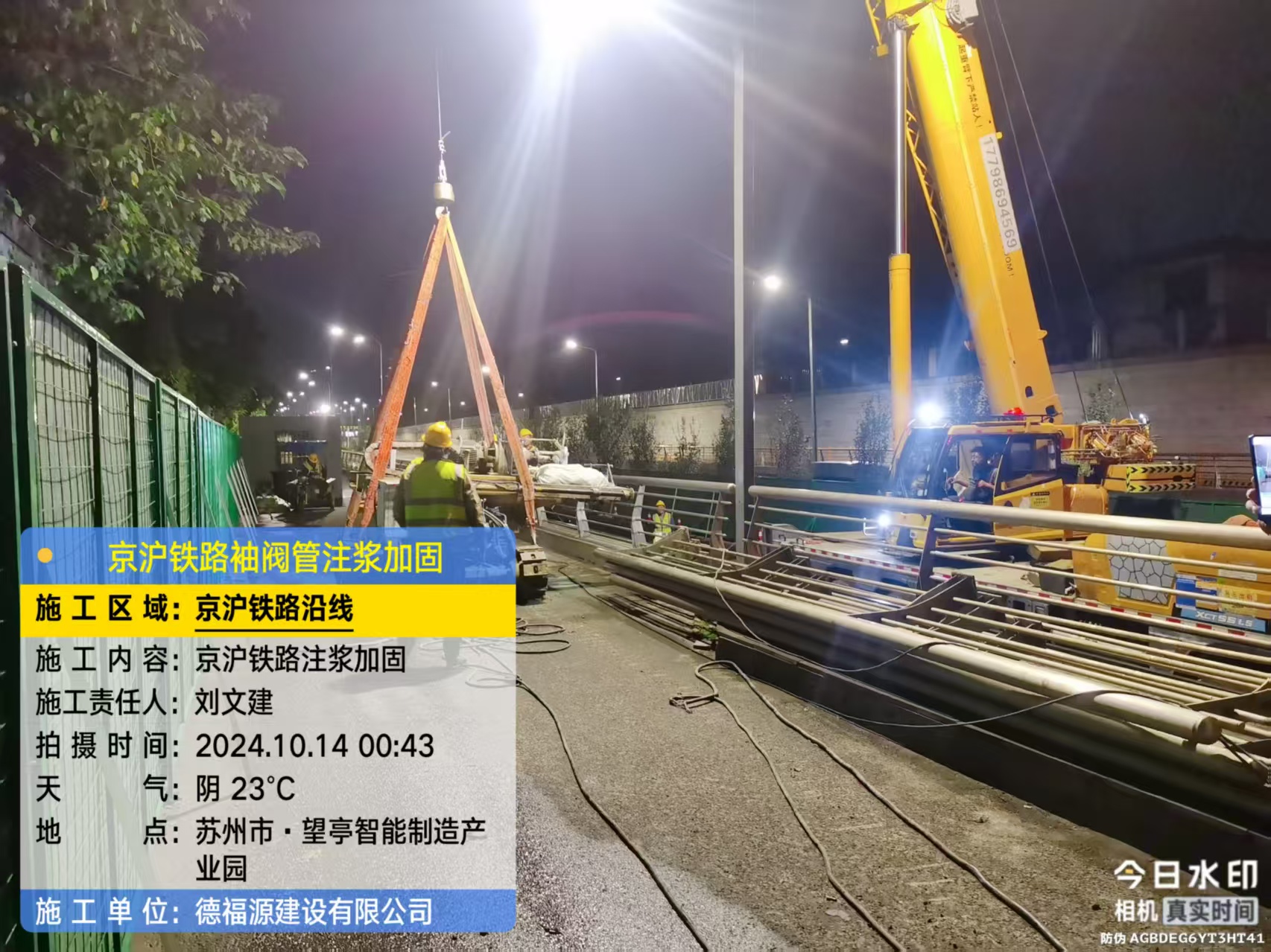 裕安厂房地面沉降加固办法